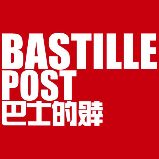 Bastille post logo
