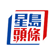 SingTao Logo