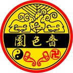 嗇色園logo
